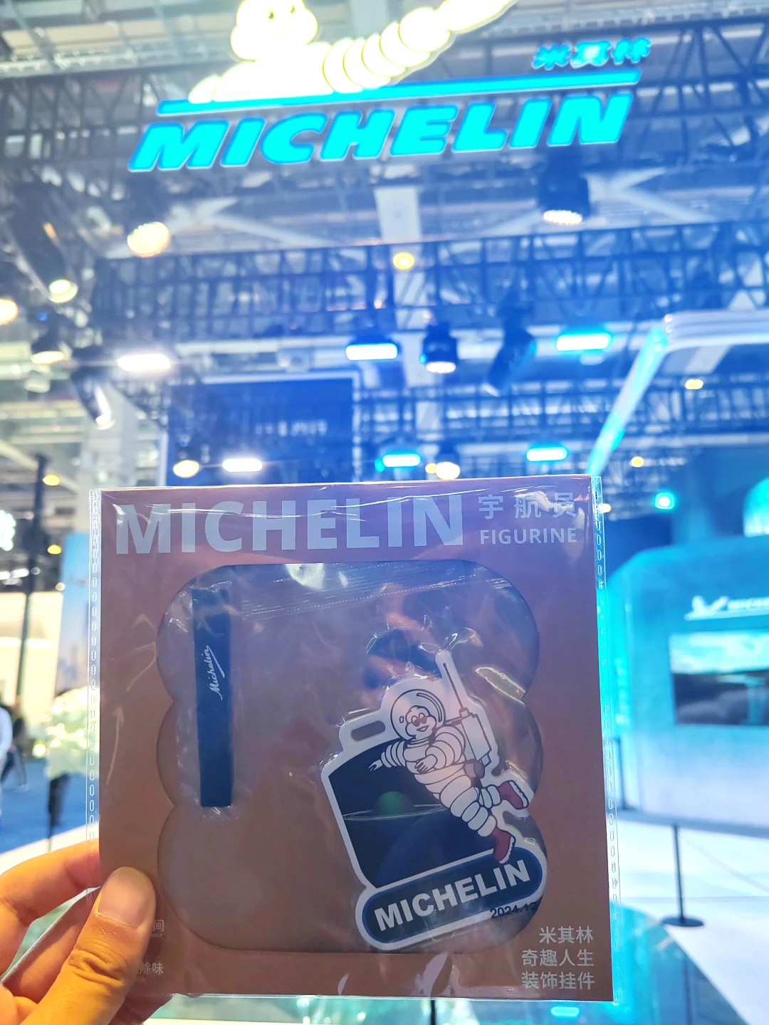 11.7进博会“战绩”分享（附打卡攻略）