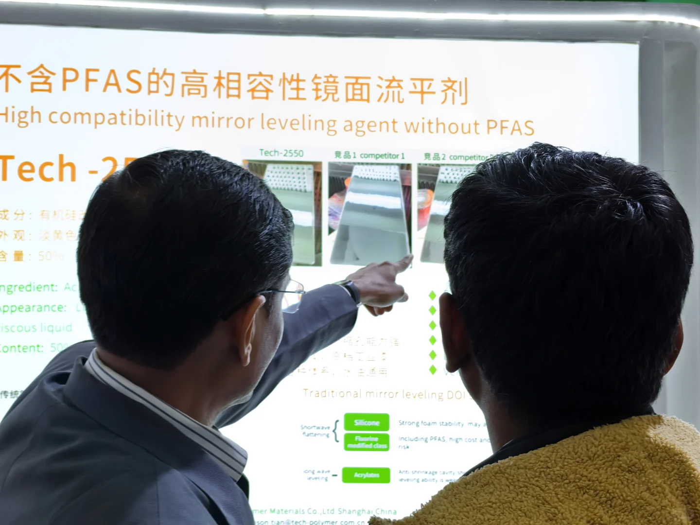 救命！中国国际涂料展泰格展台被挤爆了！！