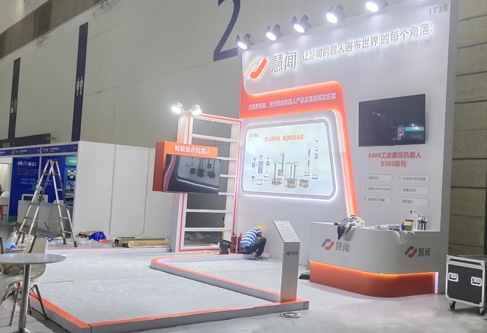 ?方案落地?广州全球智能机械与电子展