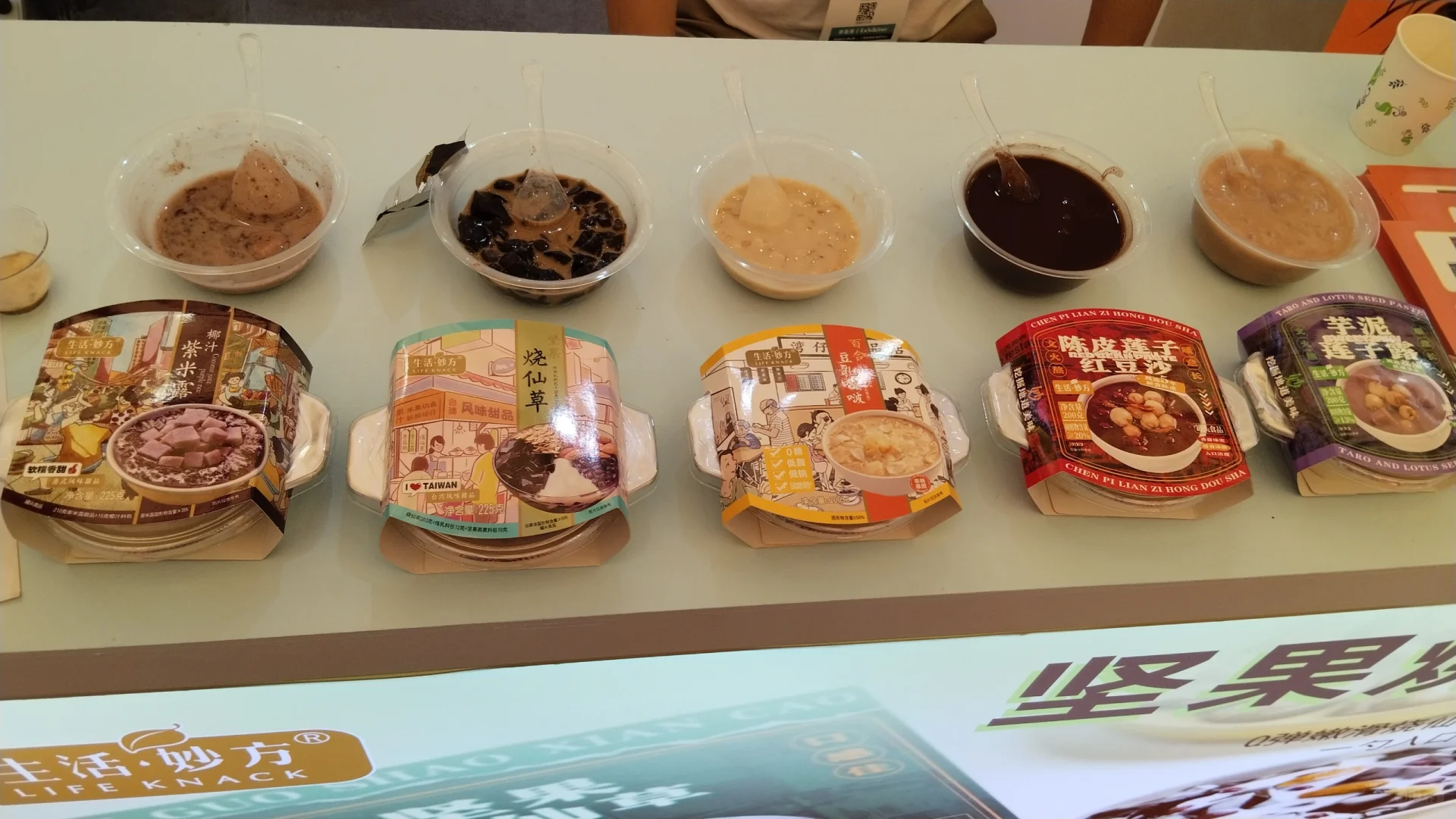 西雅国际食品与饮料展part 1.
