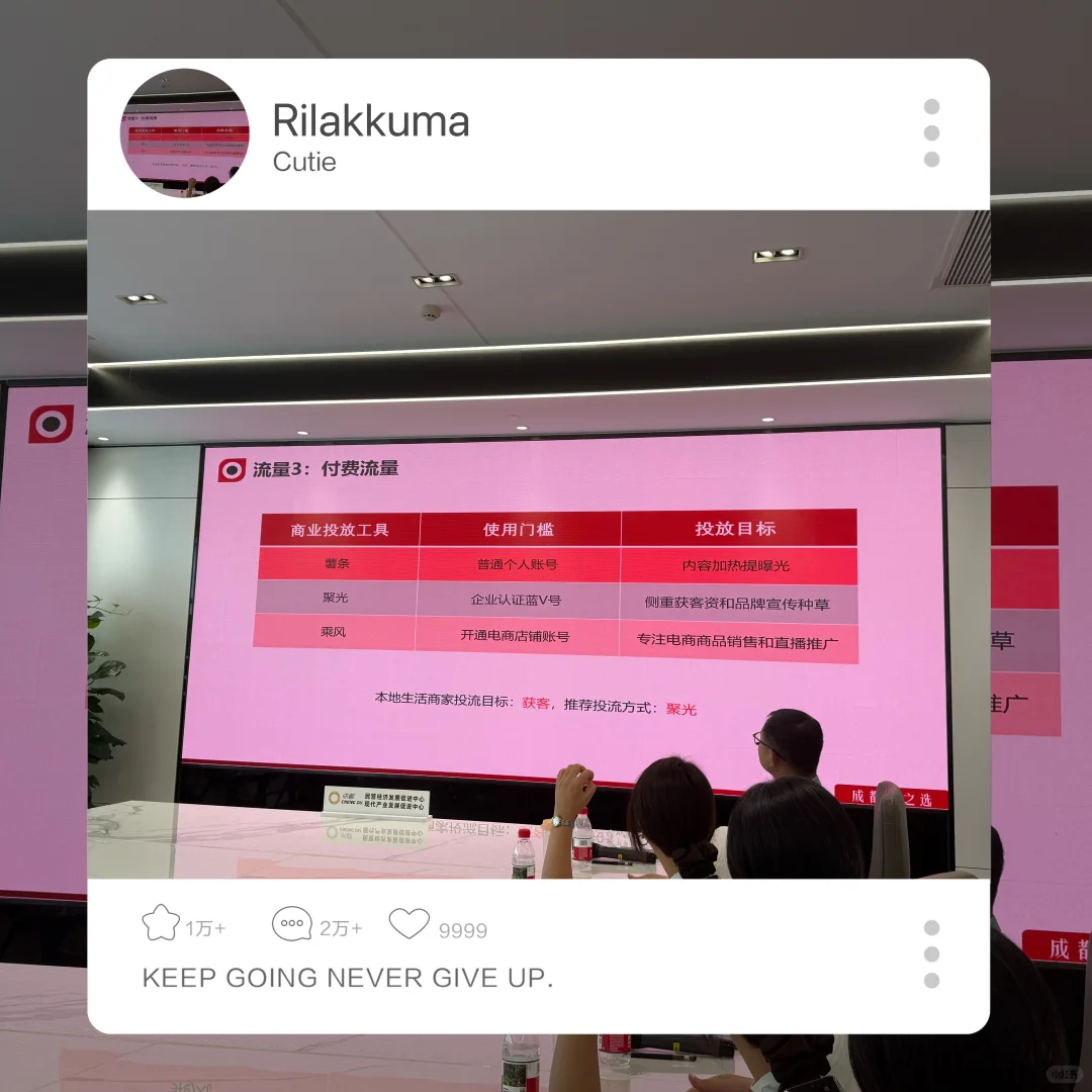 企需我应资源对接系列活动