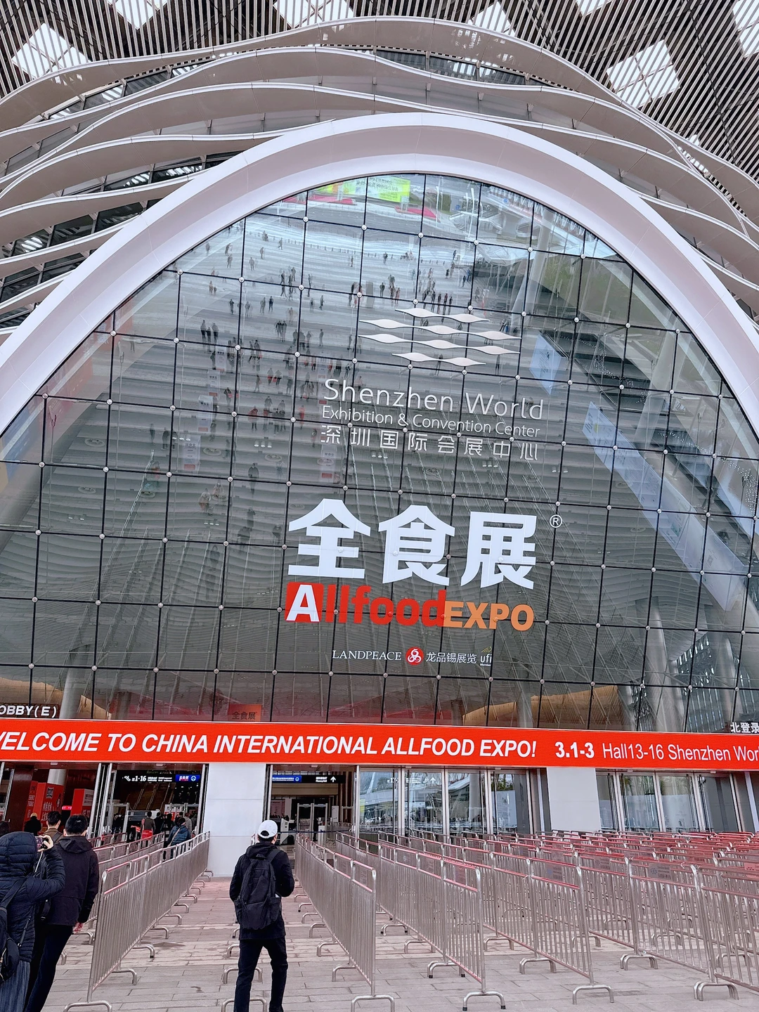 免费试吃！深圳全食展来啦！观展攻略戳！