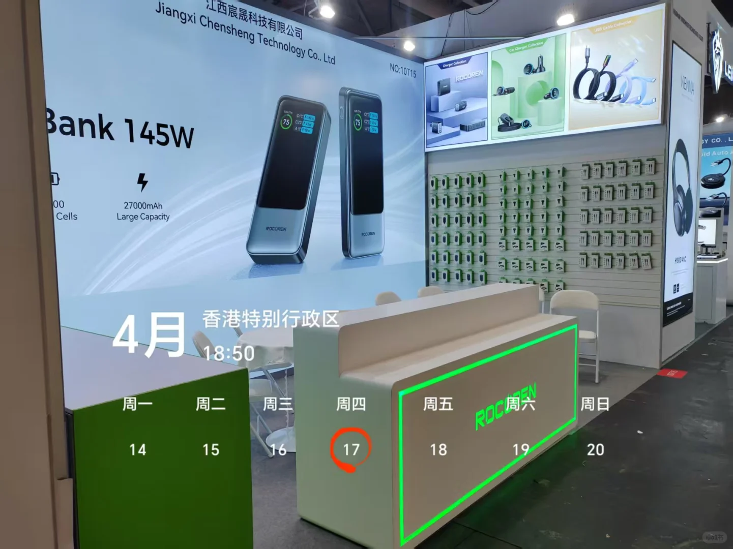 香港展绿色环保展位搭建方案分享 性价比