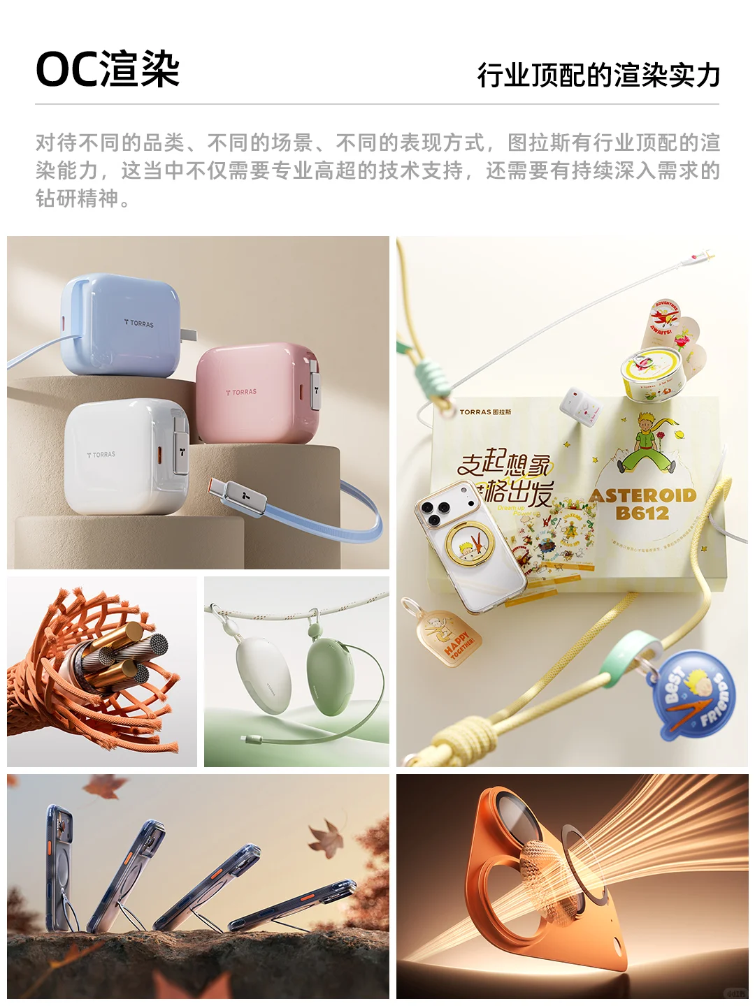 揭秘图拉斯设计岗,邀你一起创造好设计!