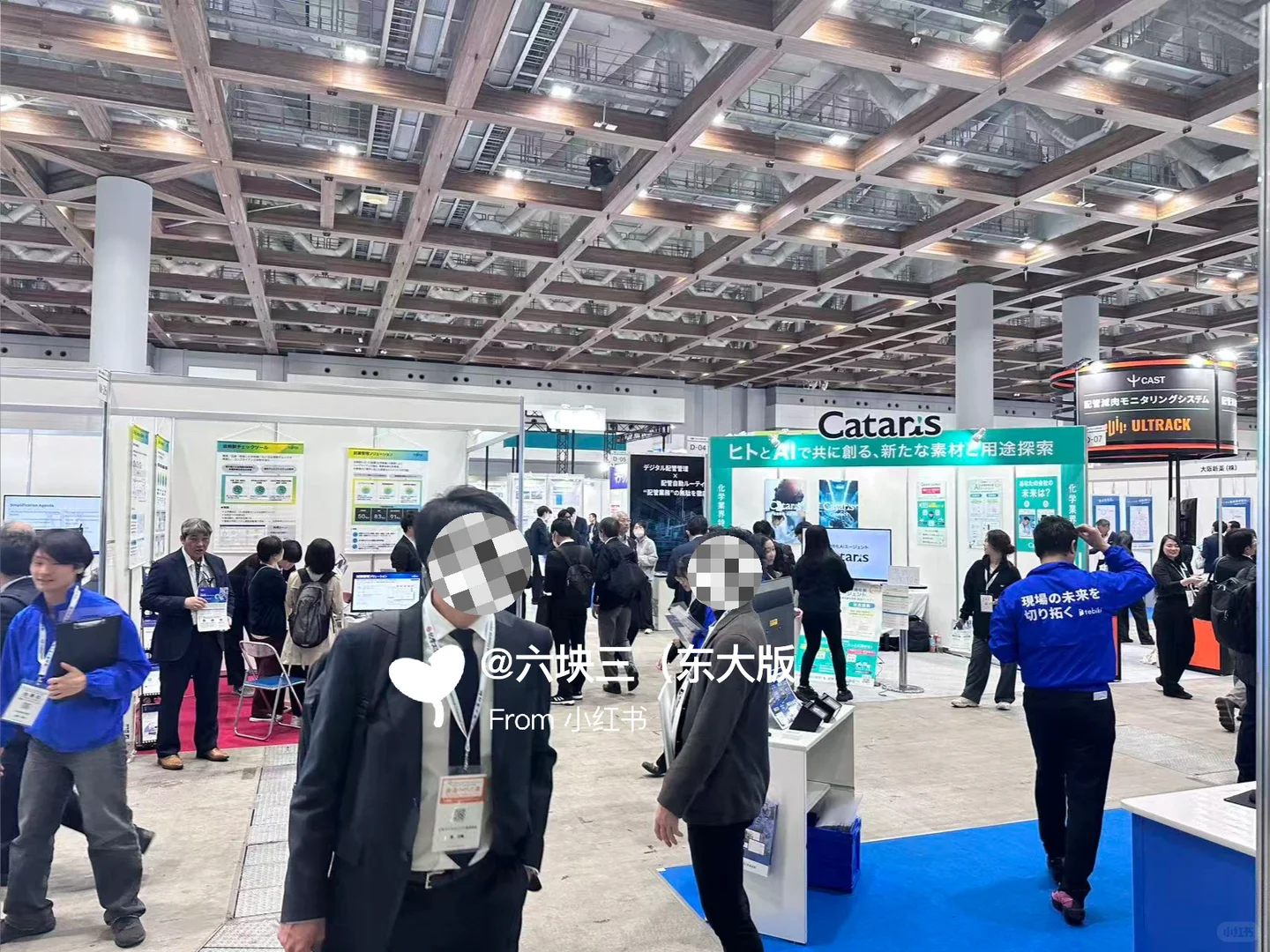 参展日记｜东京国际化学材料展