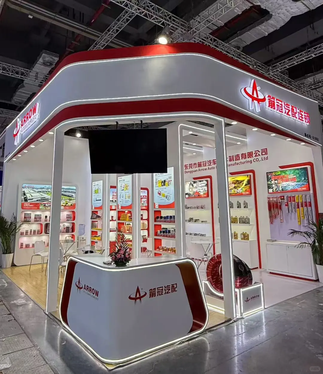 SHANGHAI AUTOMECHANIKA