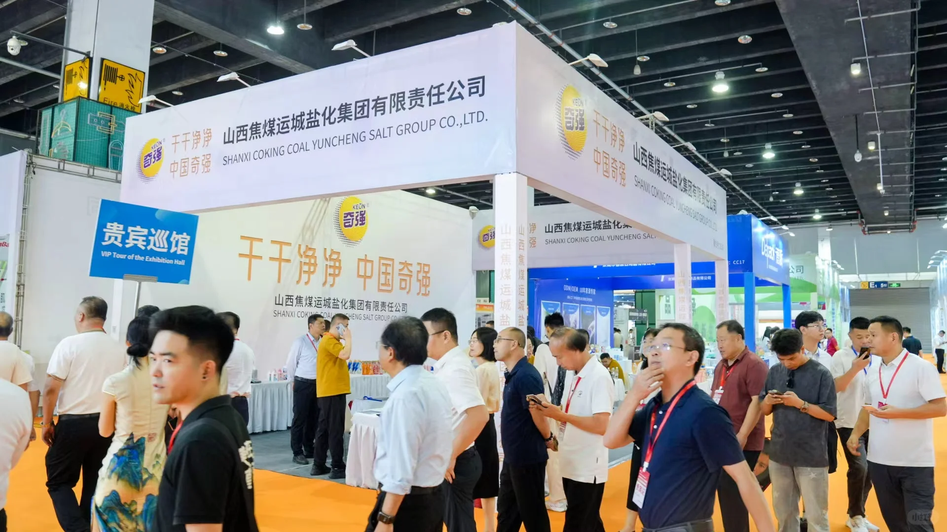 采购商美女帅哥看过来