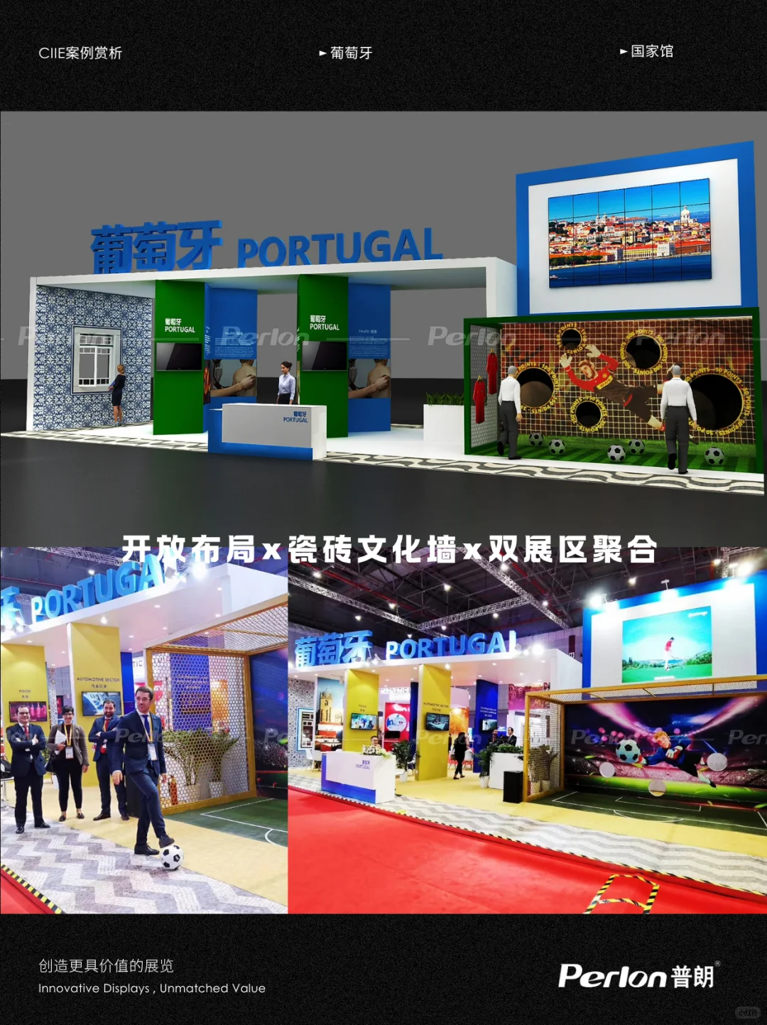 进博七载 |普朗:国家馆背后的空间翻译者