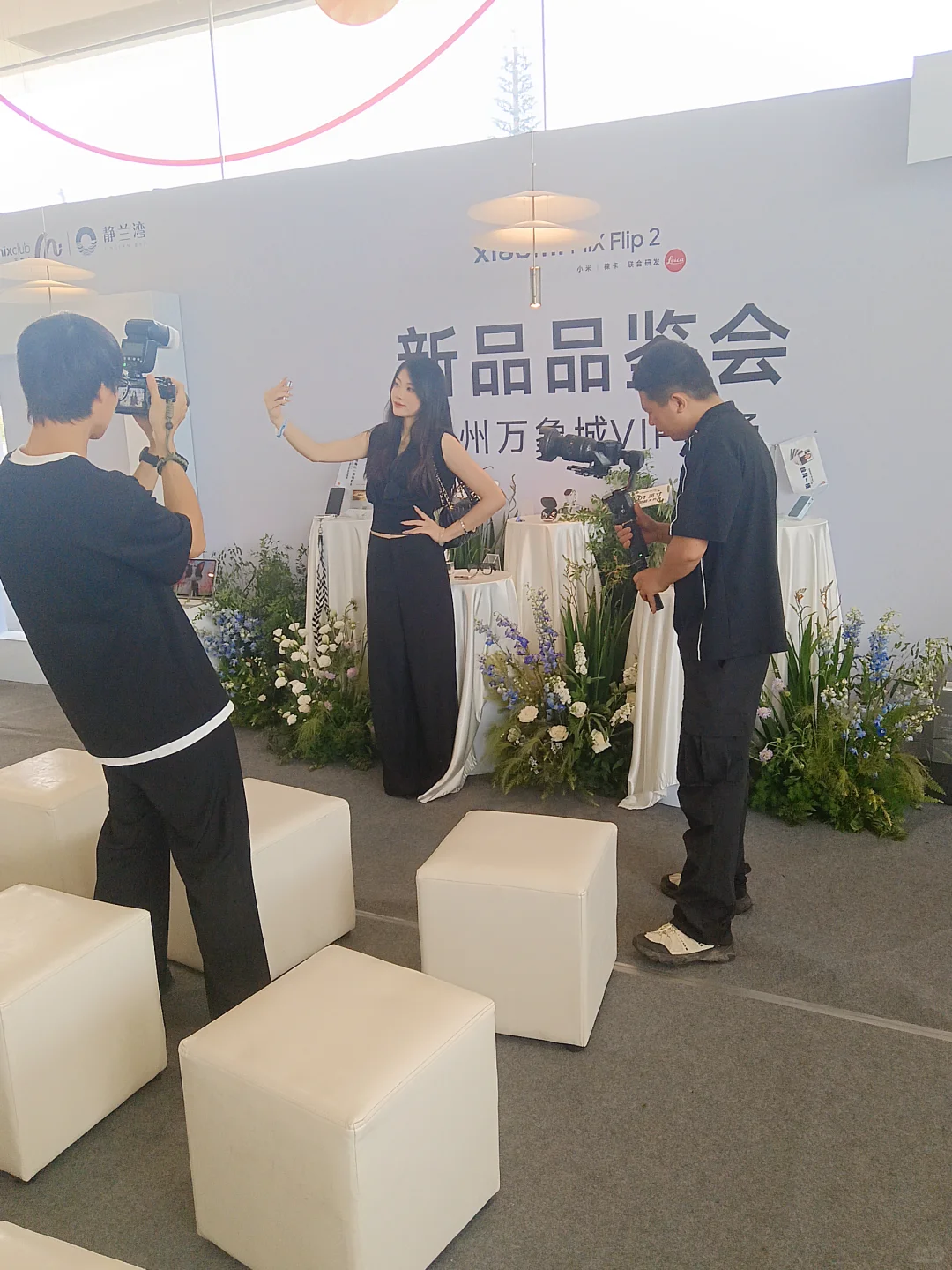 小米新品品鉴会直击✨