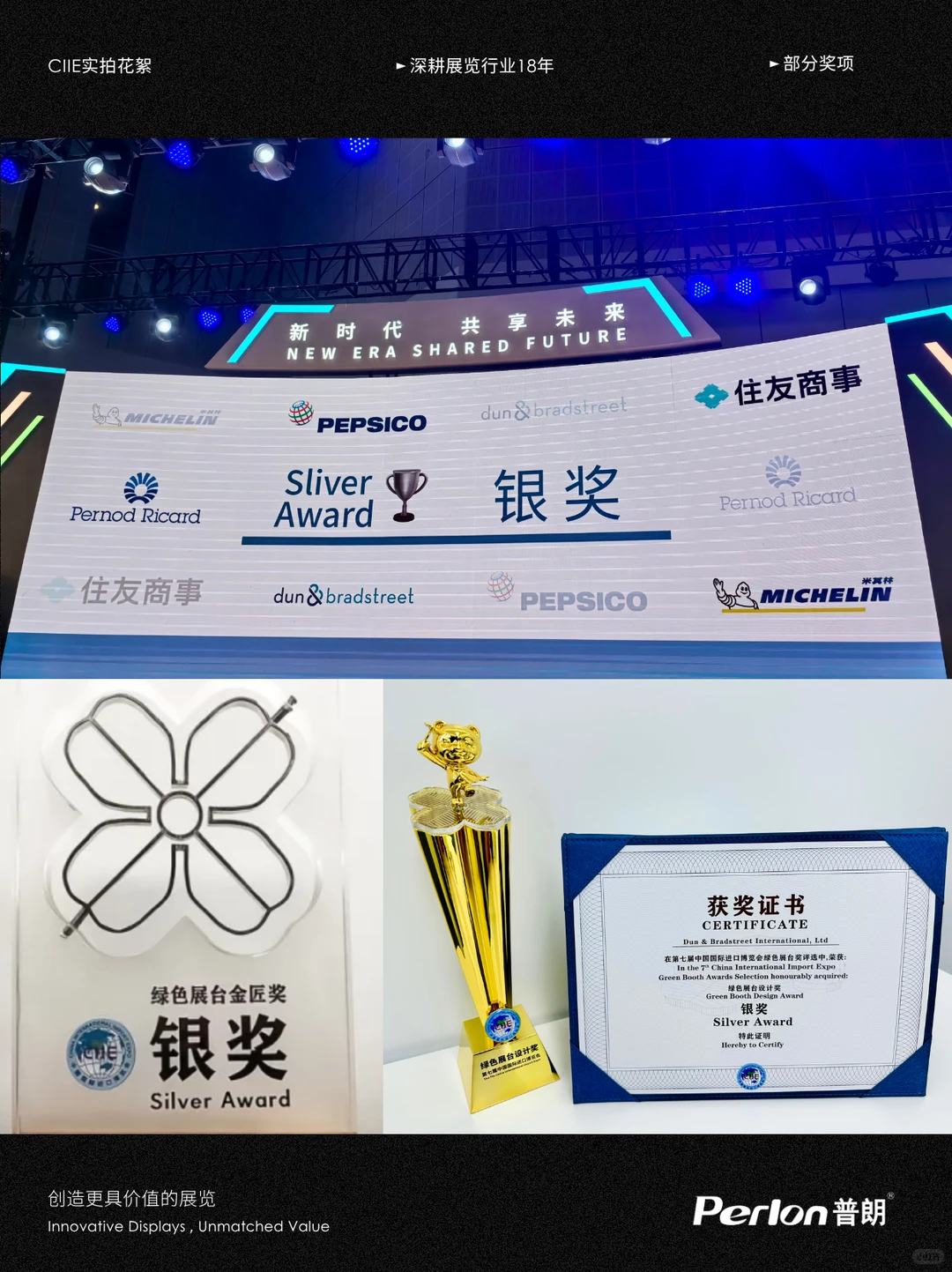 进博七载 |普朗:国家馆背后的空间翻译者