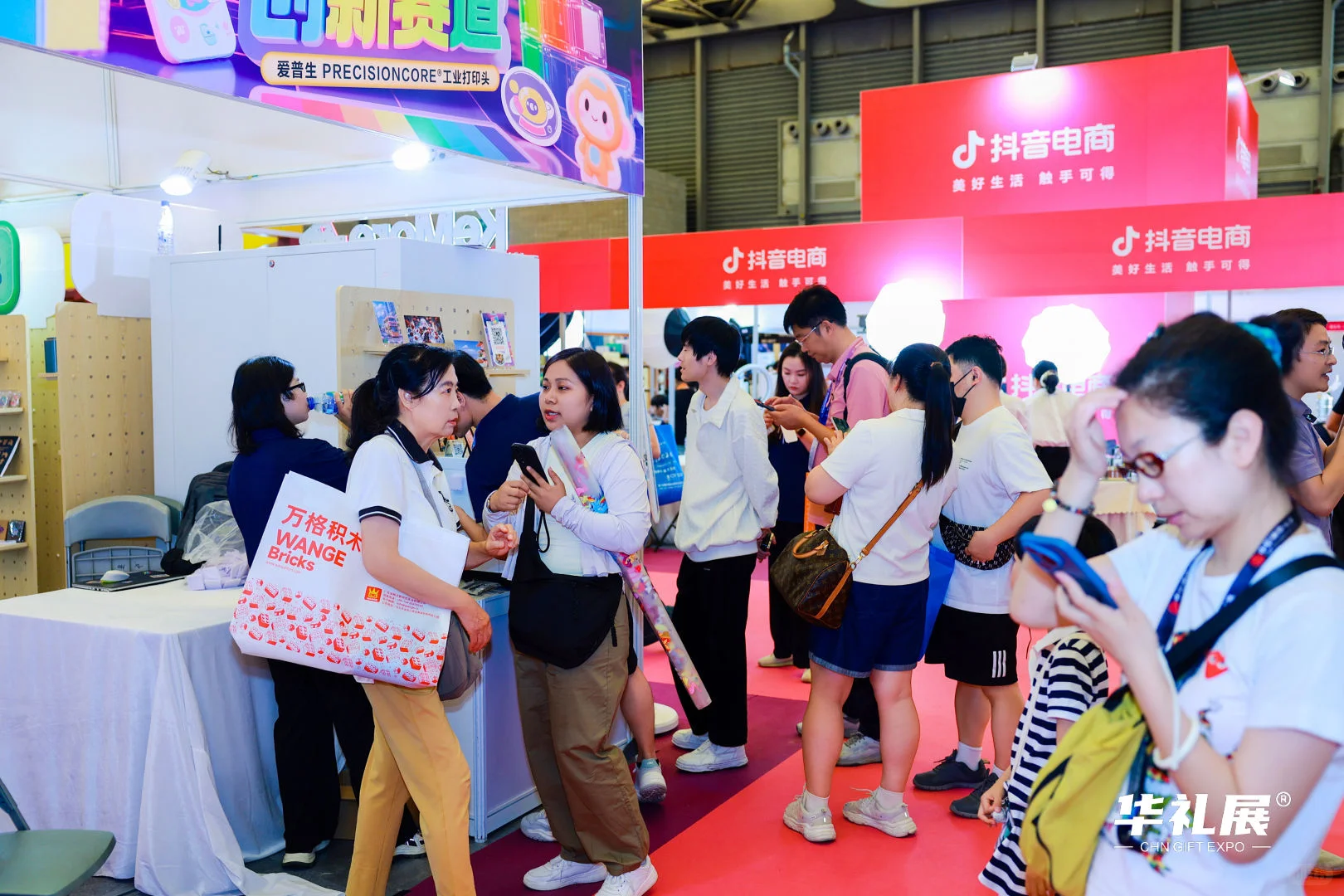 上海国际礼品展展位火热抢订中!预订C位!