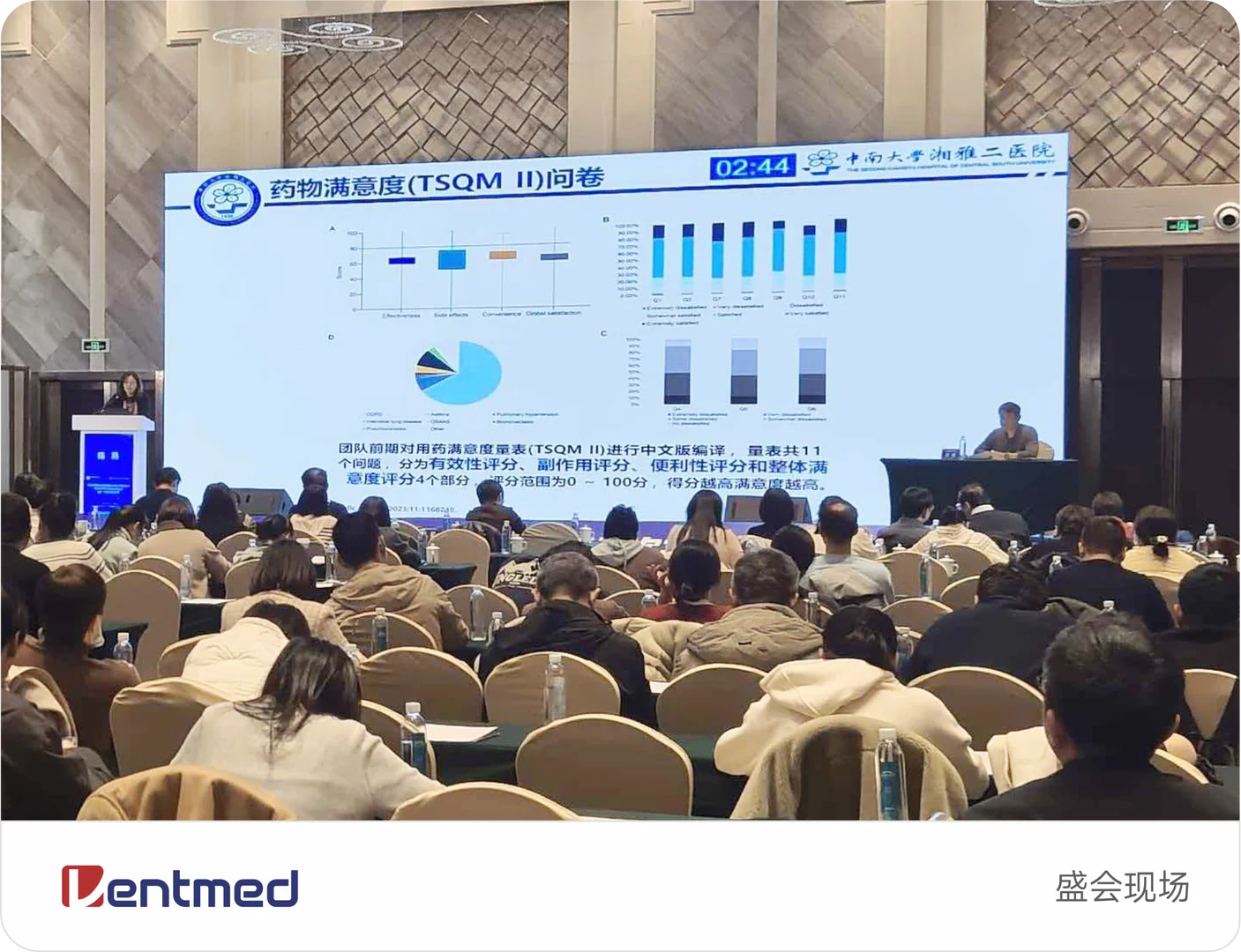 聚焦呼吸健康：万脉精彩亮相安徽学科盛会