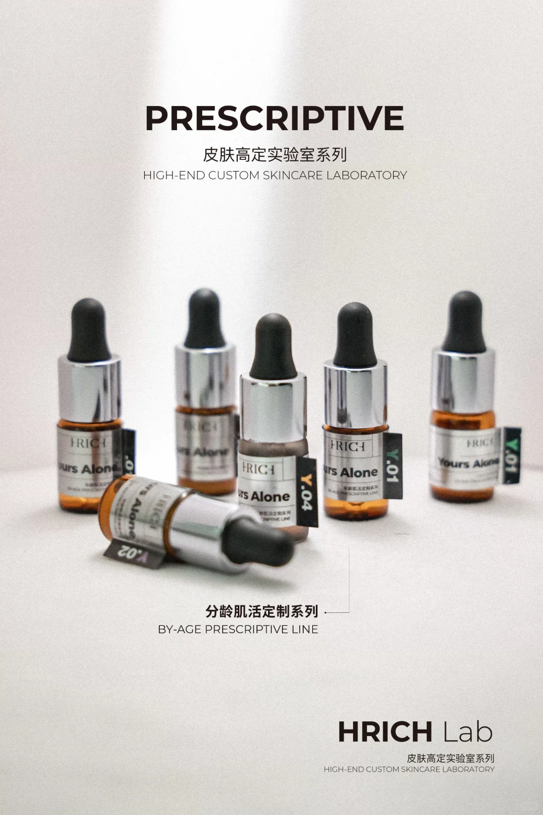 杭州赫黎诗皮肤高定体验记