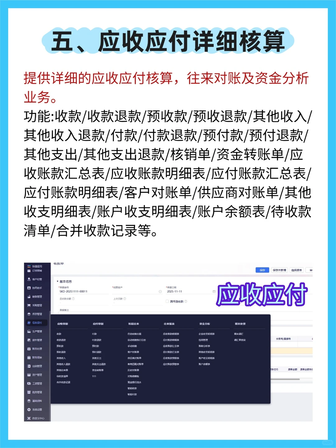 小红书跟风选erp蕞成功的一次❗