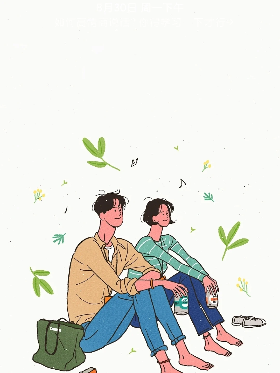 私立医院的人事，和机械长的采购！如何选择