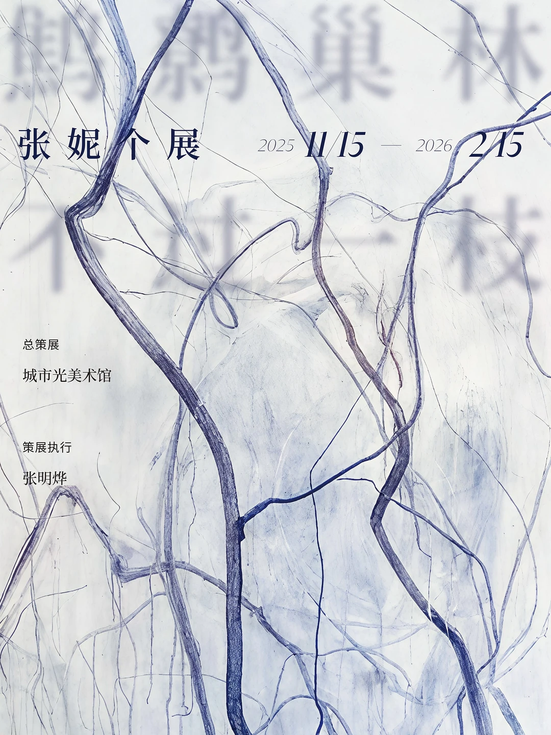 深圳看展天花板?️金啤坊3个月艺术狂欢指南