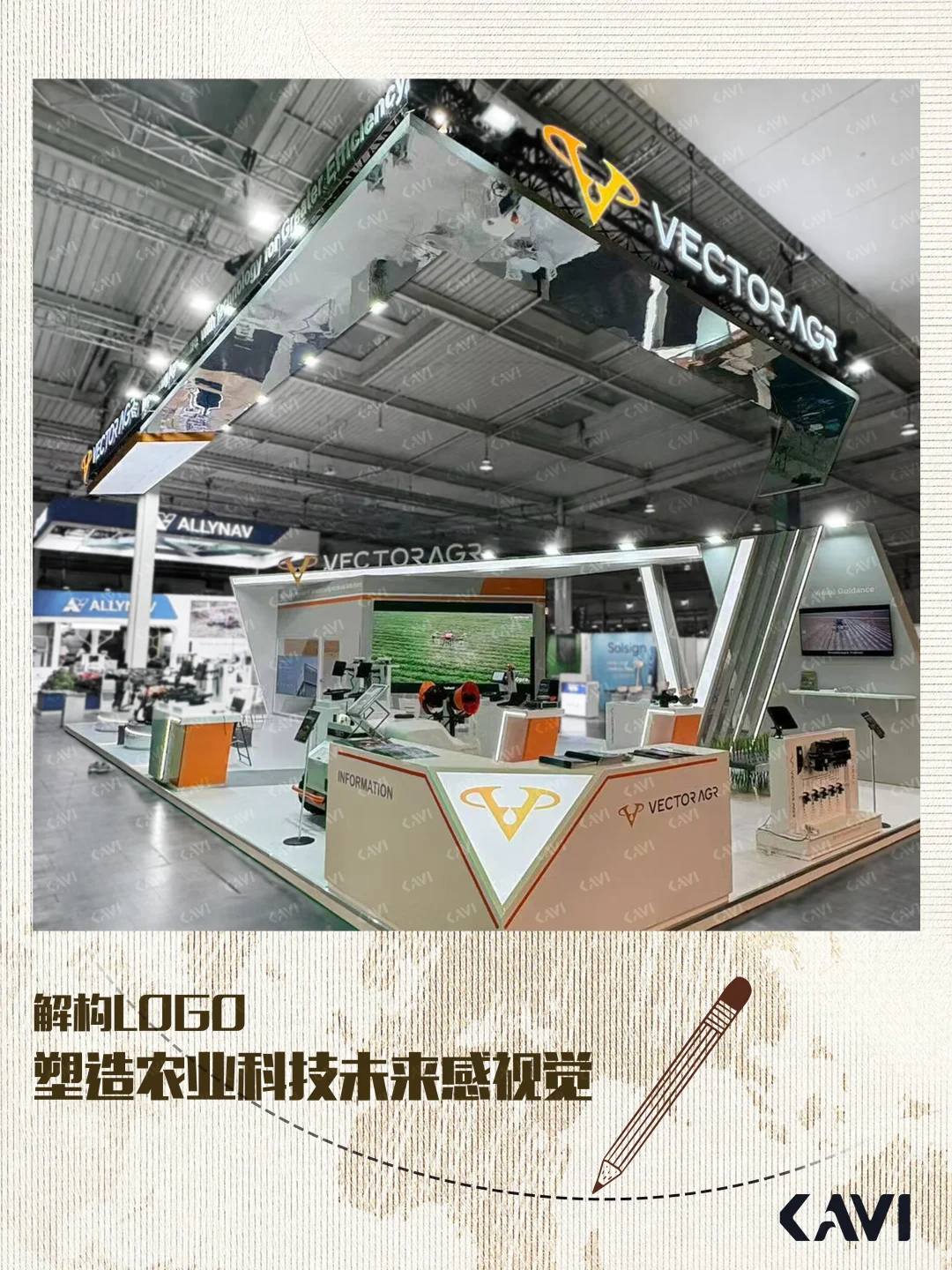 农业碰撞设计·塑造机械视觉未来