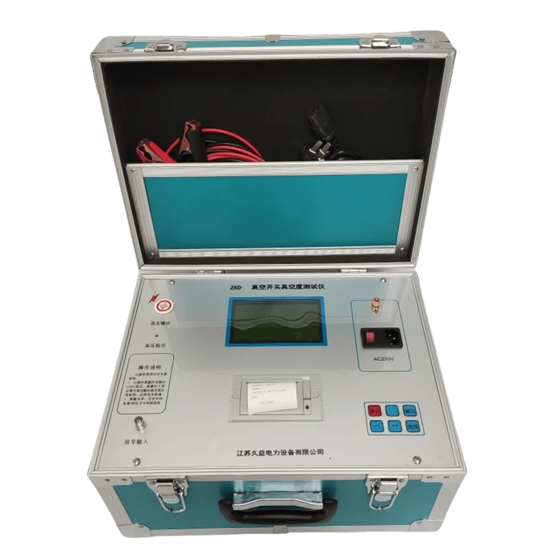 智能真空度测试仪哪家好？推荐厂家久益电力