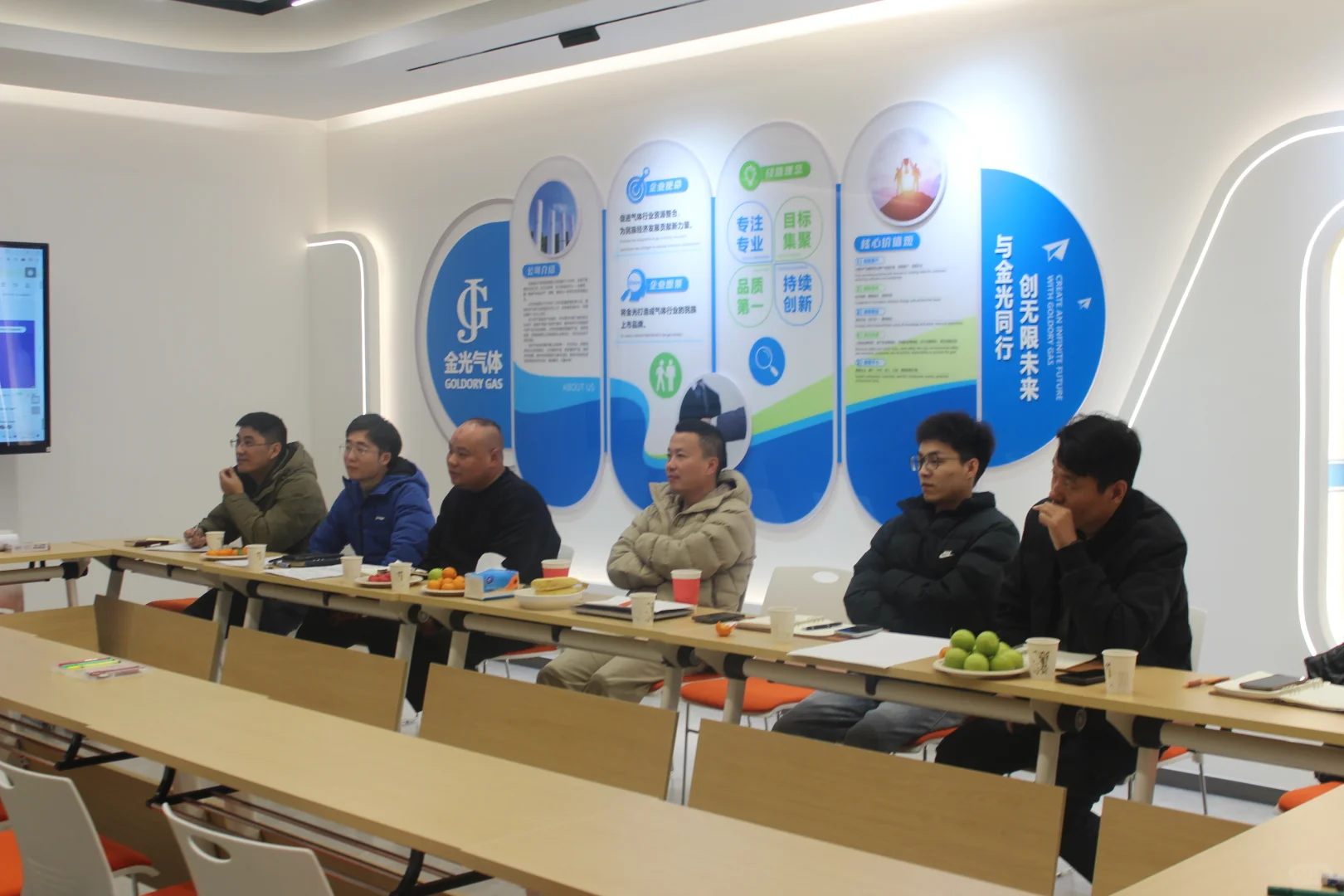 奋发新程 | 金光气体召开2024年年度销售会