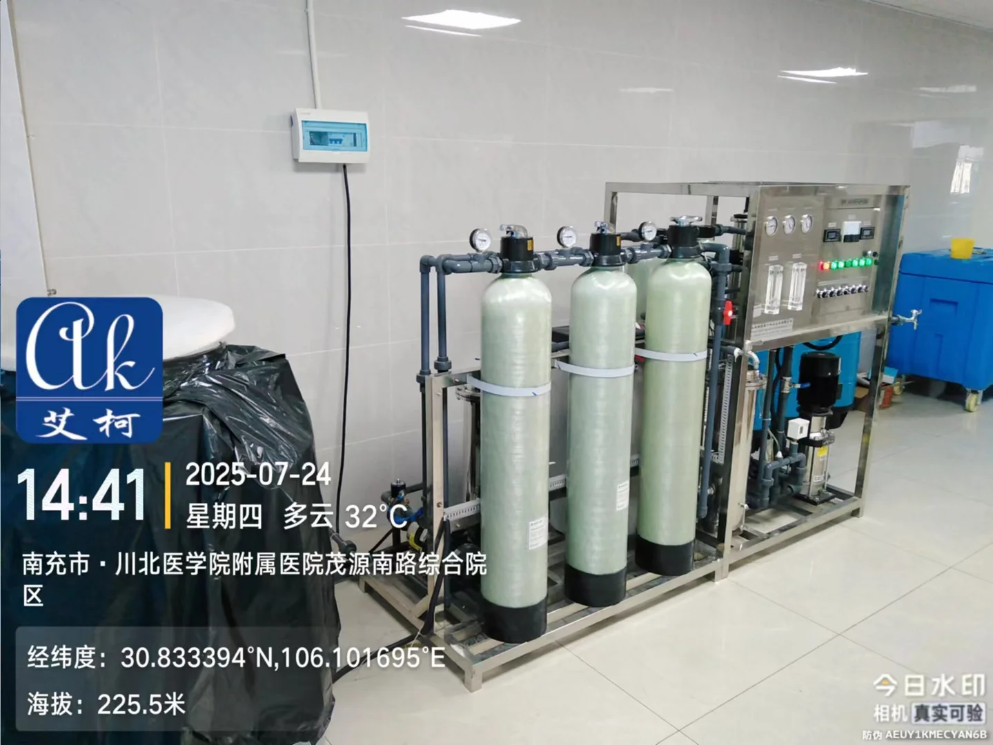 江苏广东四川高校学校实验室艾柯超纯水设备