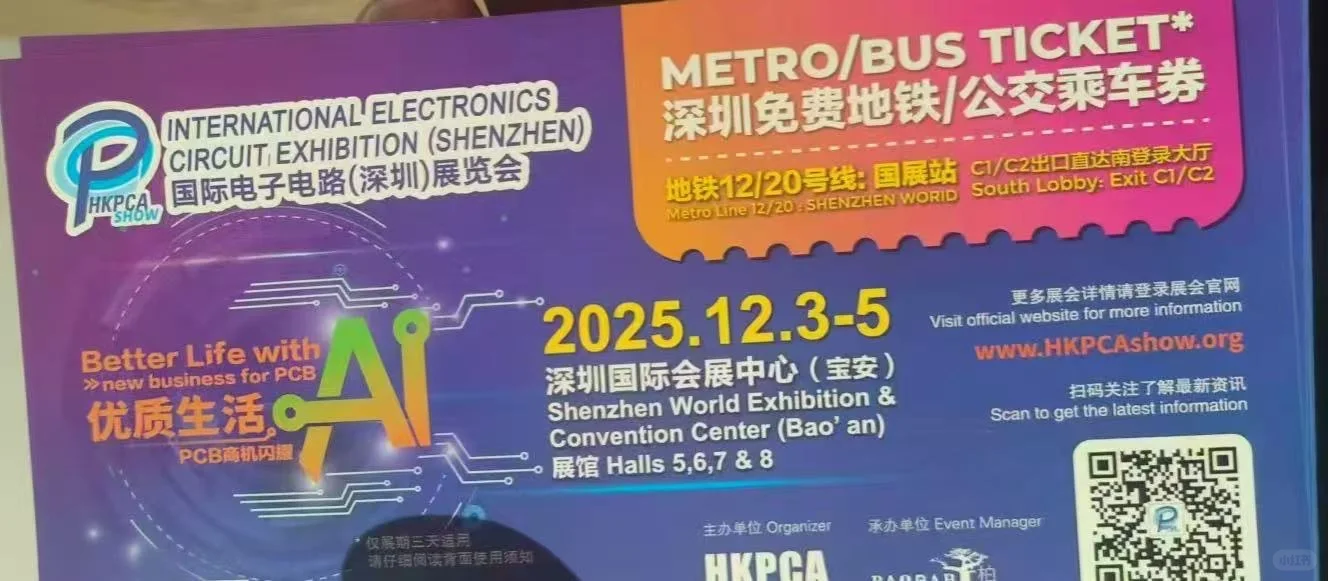 电子电路展