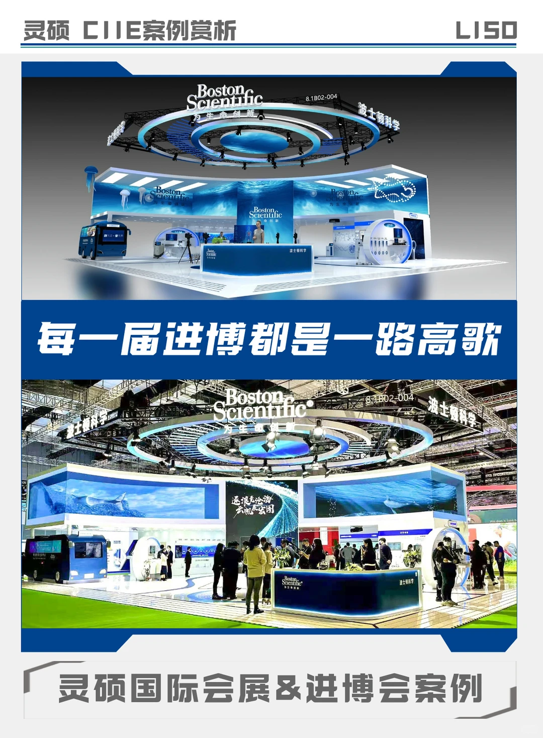 赴进博之约❤️第八届CIIE ~GOGOGO❗️