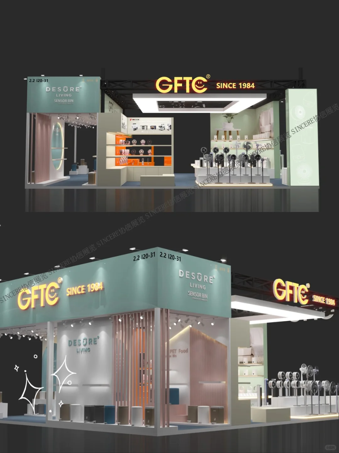 广交会展位设计图【108平特装展台】