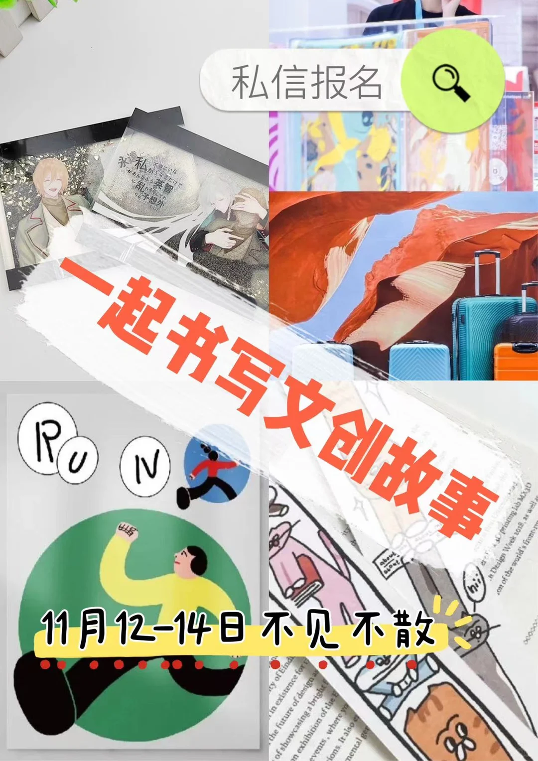 上海礼品展，文创展区火热报名中有意私聊