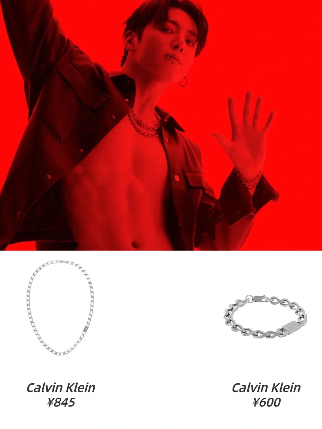 进博会偶遇心动饰品|CK 字母吊坠项链