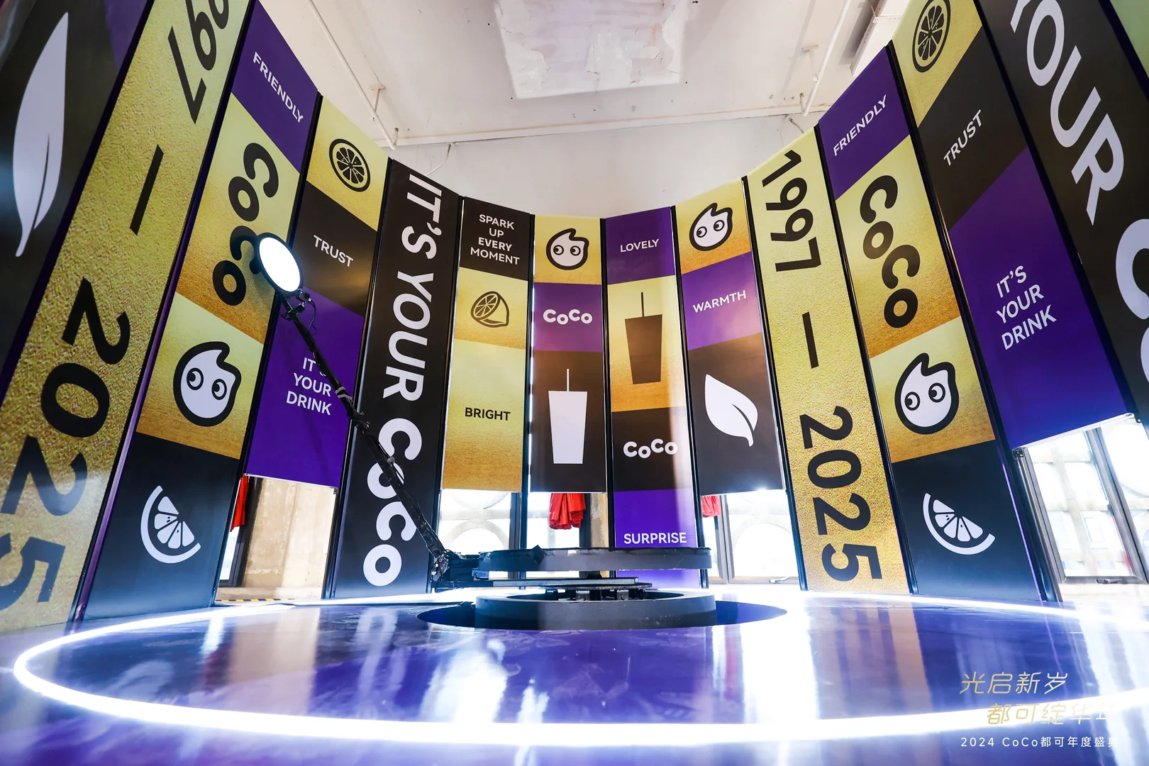 成都年会策划|年度盛典|成都活动策划公司