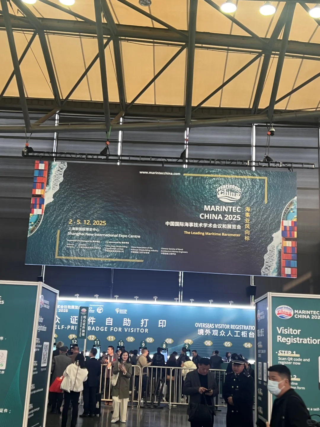 直击中国国际海事展现场