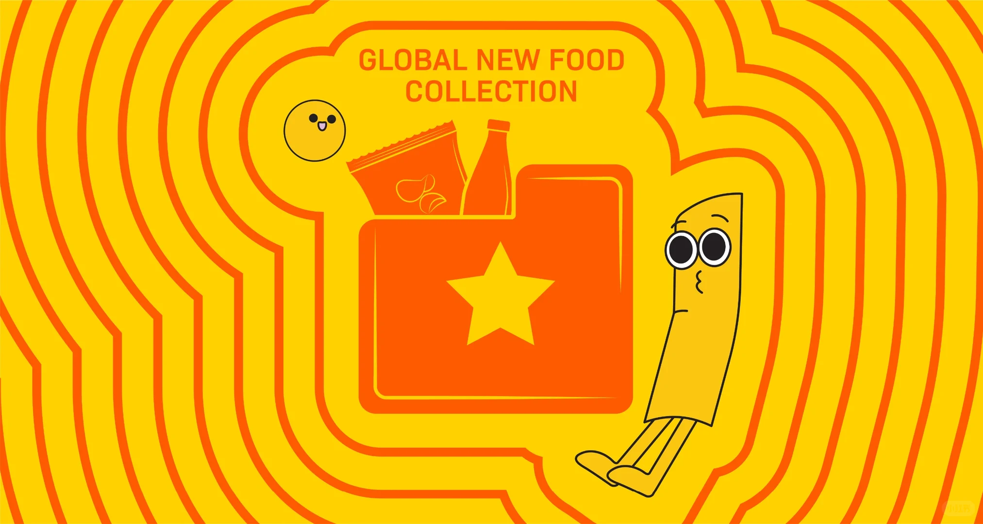 食品人请收好!你的保姆级逛展攻略!