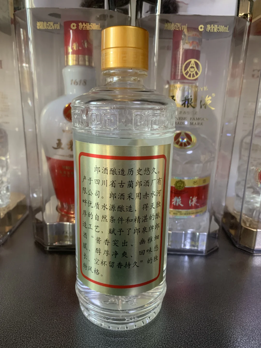 茅台飞天12.1今日行情