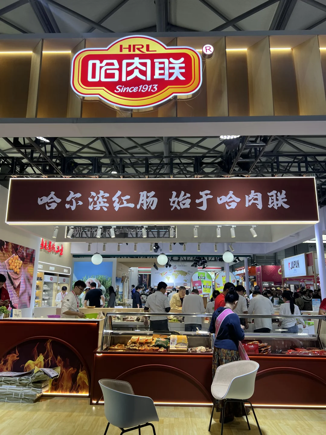 2025年环球食品展总结