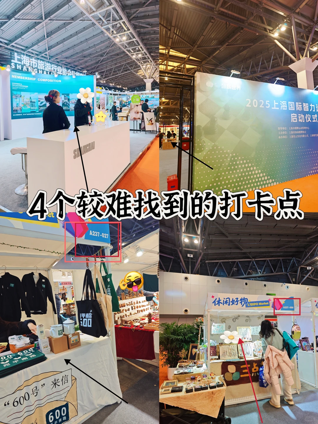 休博会收官日?3D打印自己的Q版徽章好玩