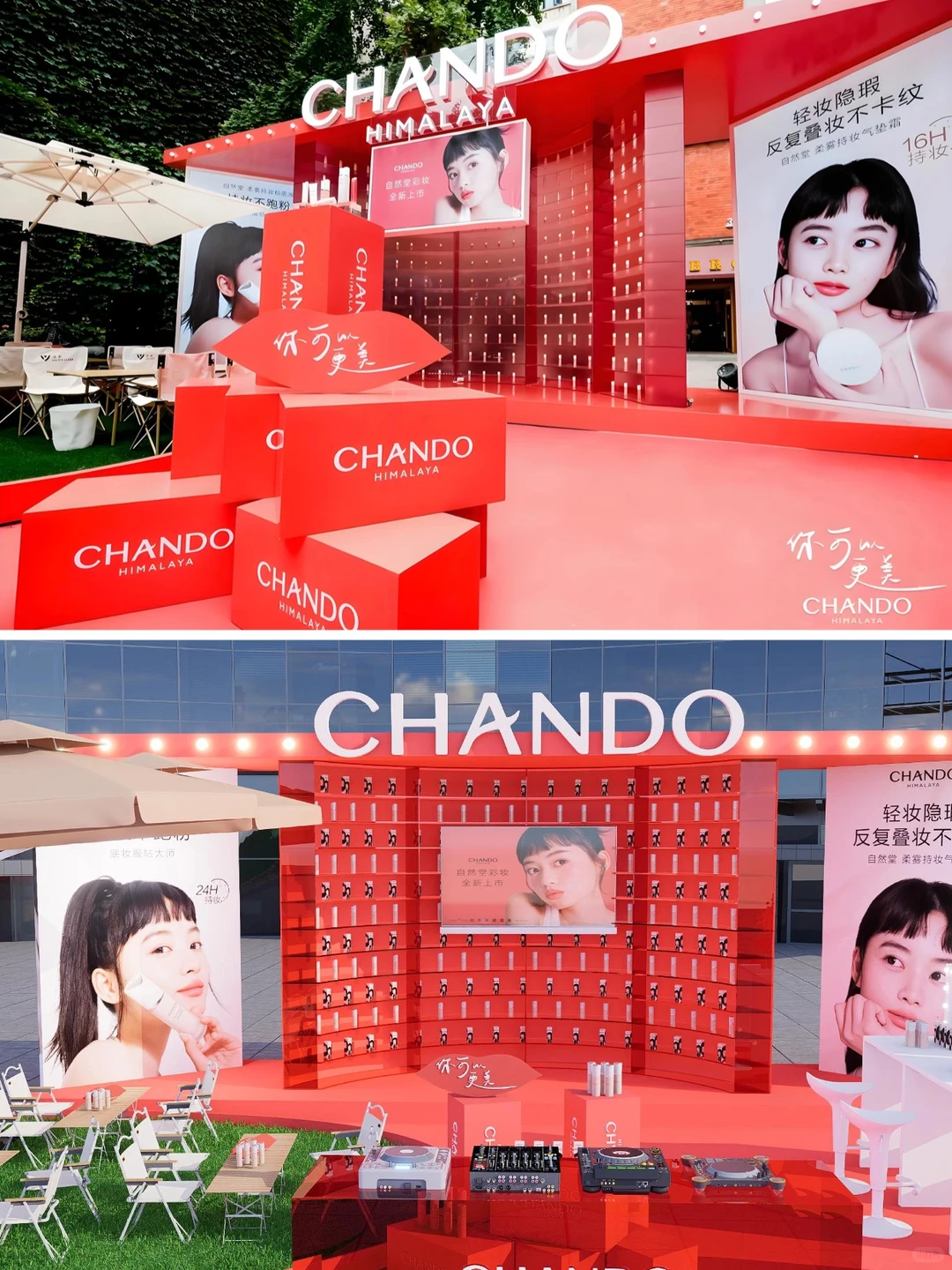 离谱！自然堂新品发布会让路人疯扑打卡?