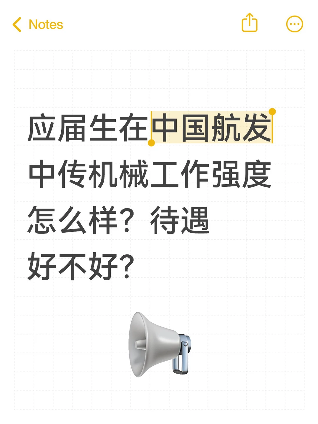 中国航发中传机械