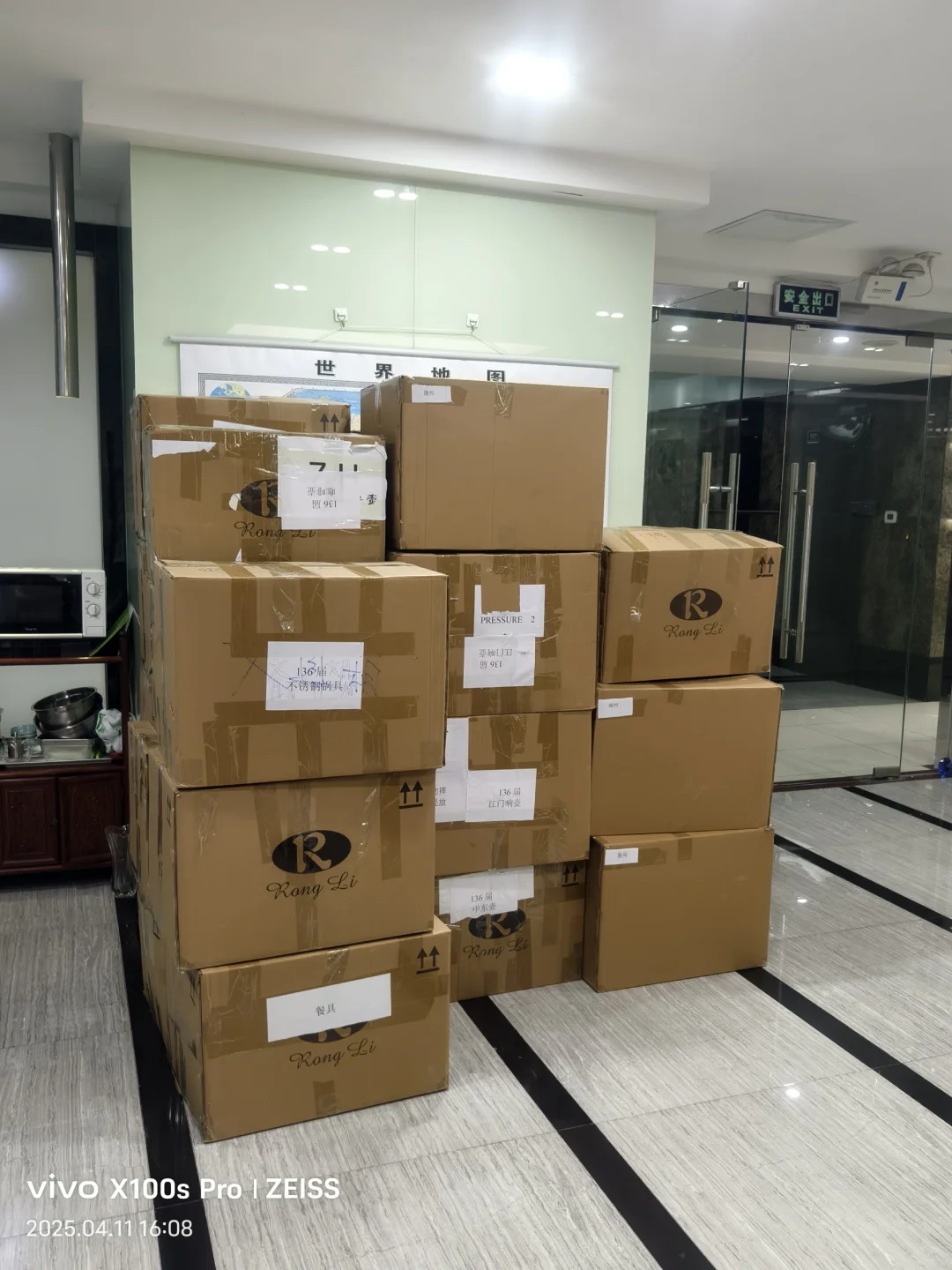 广交会样品准备！