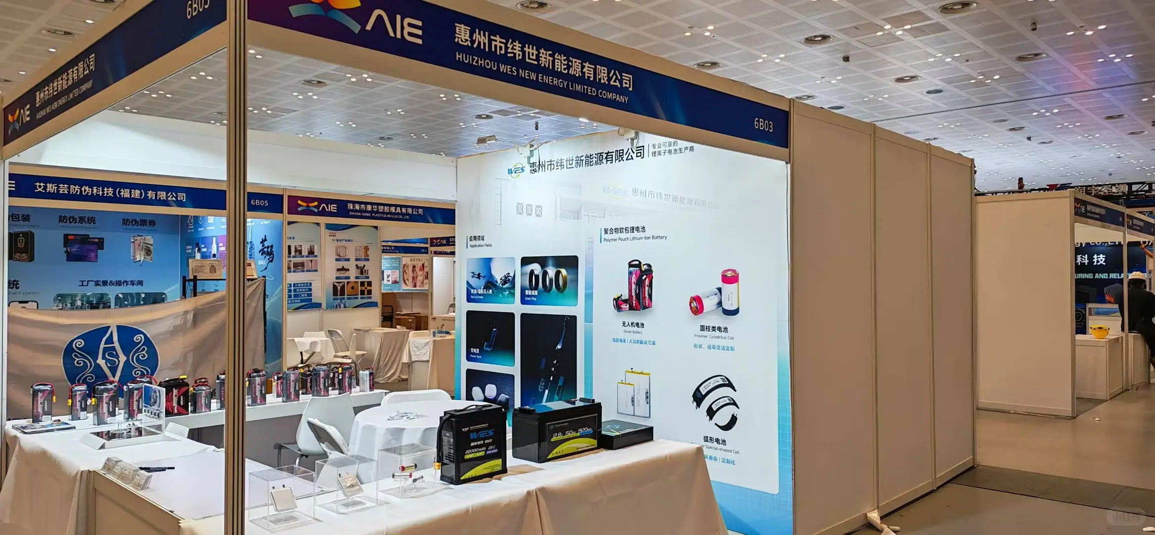 全球智能机械展布展ing｜展位初见雏形！