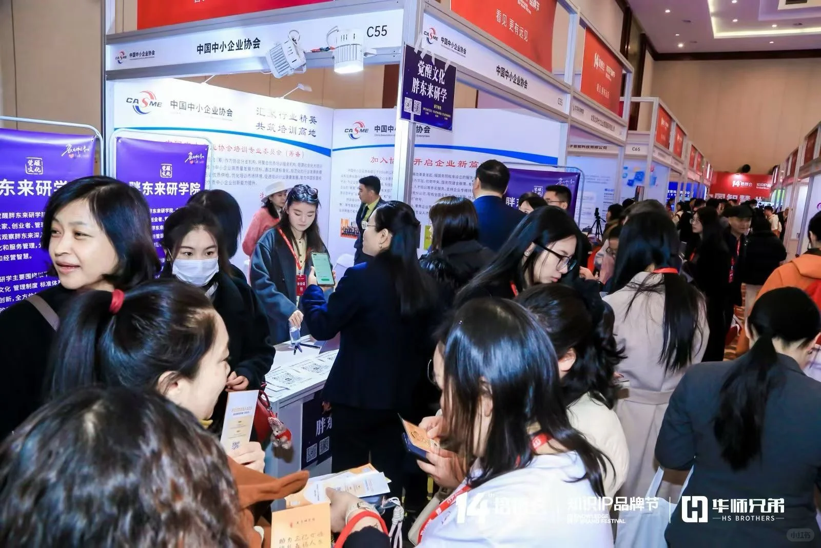 第14届培博会启幕第一天人潮汹涌11月21-23