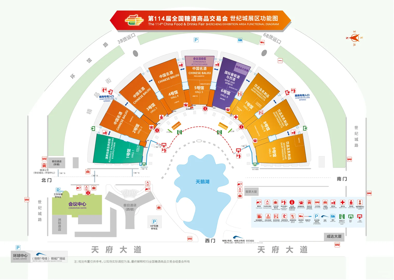 2026成都春糖会展馆展位出炉～