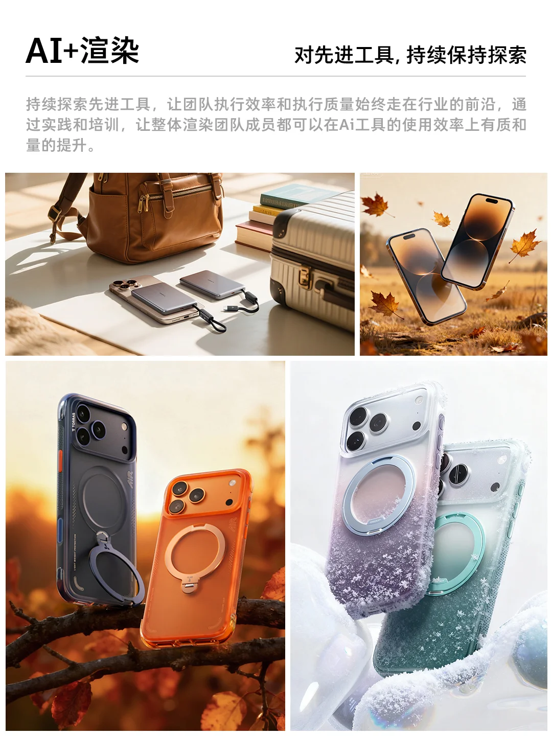 揭秘图拉斯设计岗,邀你一起创造好设计!