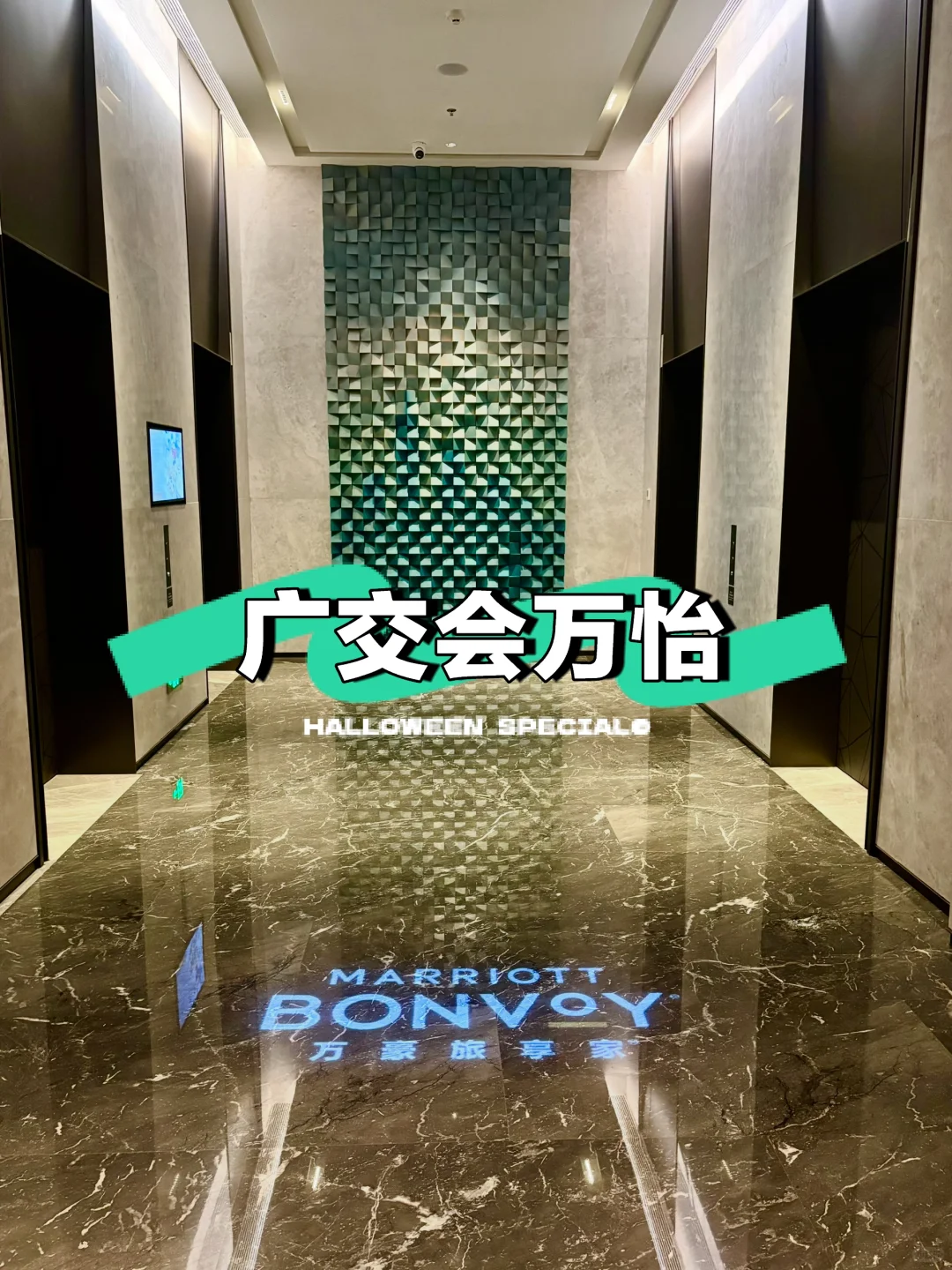 广州广交会万怡 ｜ 广州车展的一年一打卡