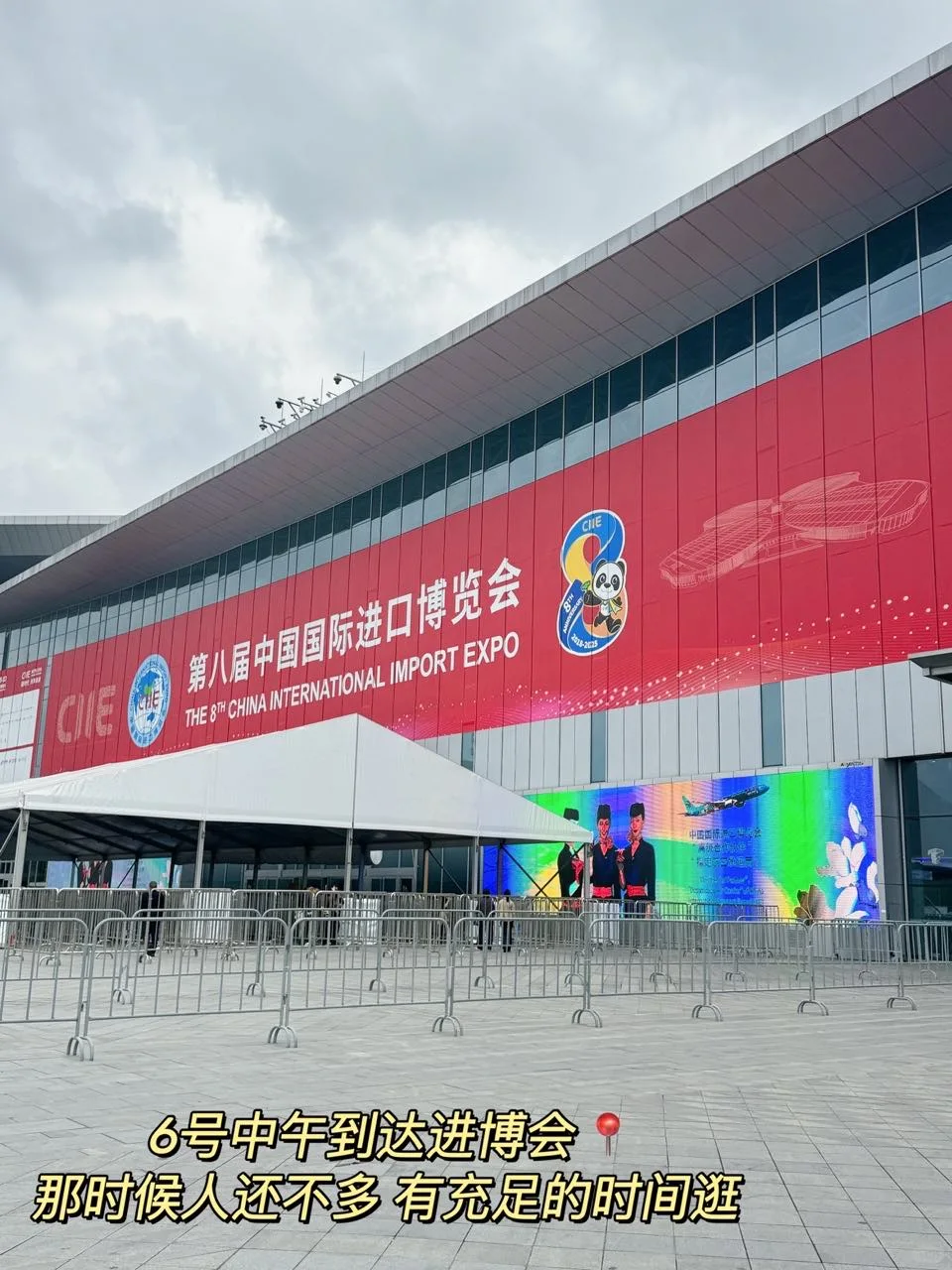 打卡进博会?奥己赖氨酸别太会做活动?