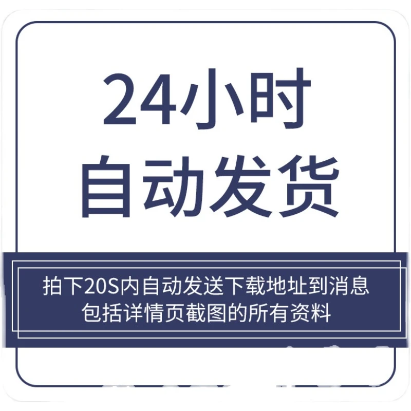 采购投标书模板超全整理?办公采购必备