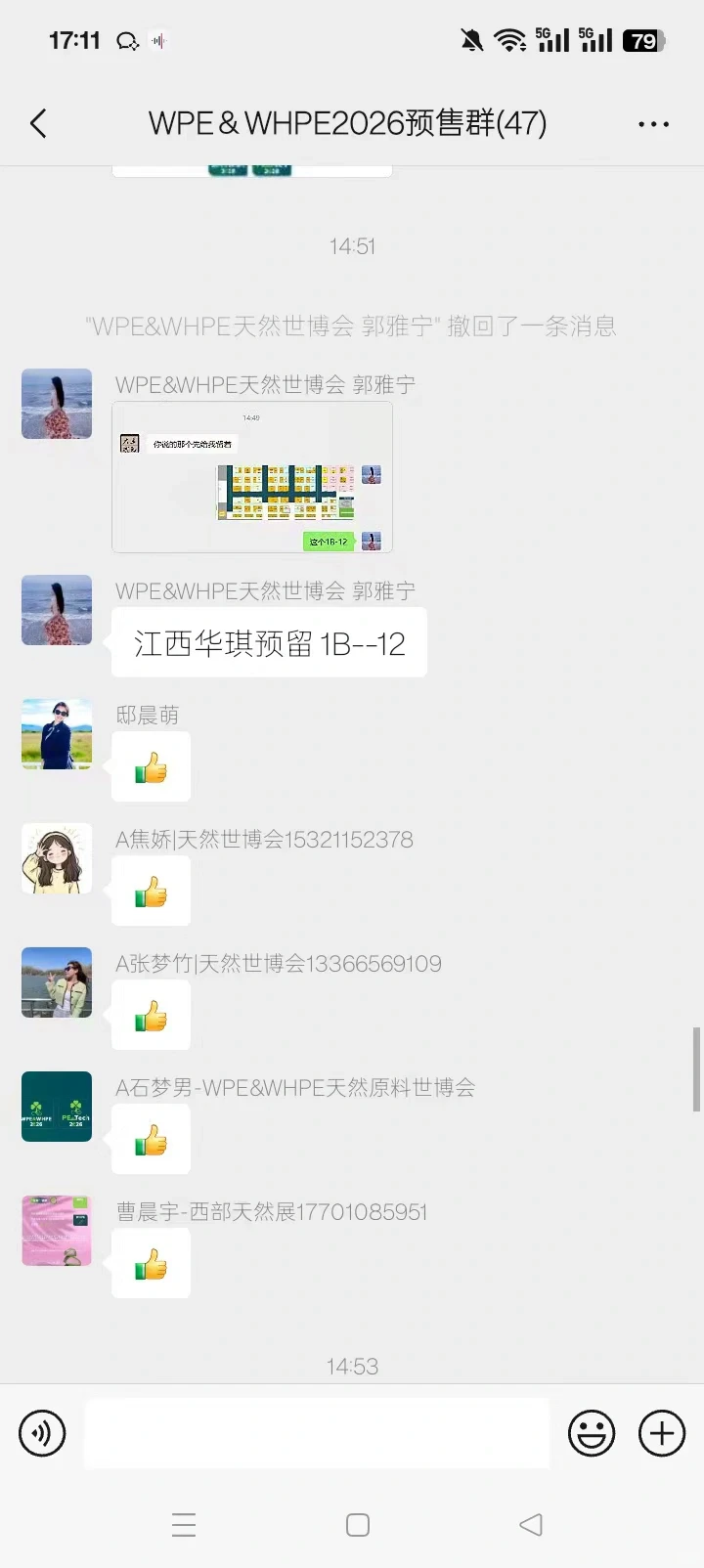 【展位预订快讯】黄金位置，分秒递减！