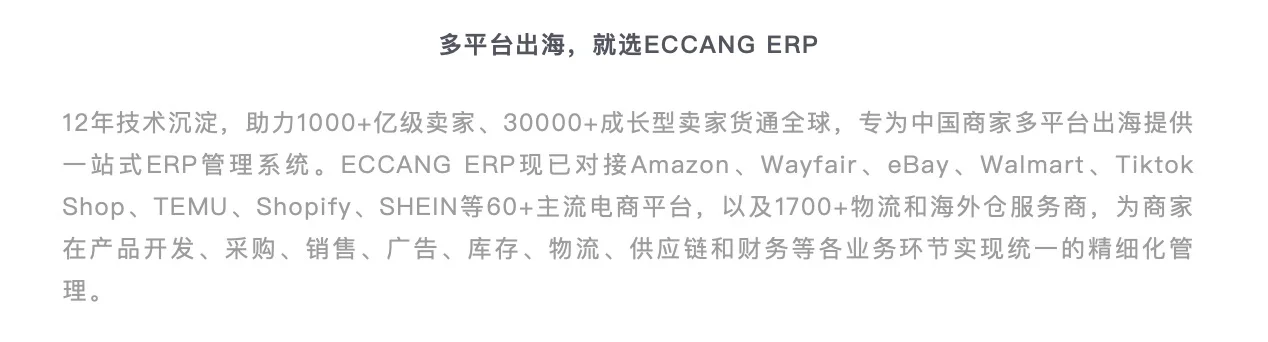 首届Wayfair亚太区新供应商年度峰会
