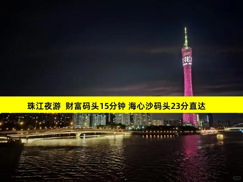12月7号广州展会----