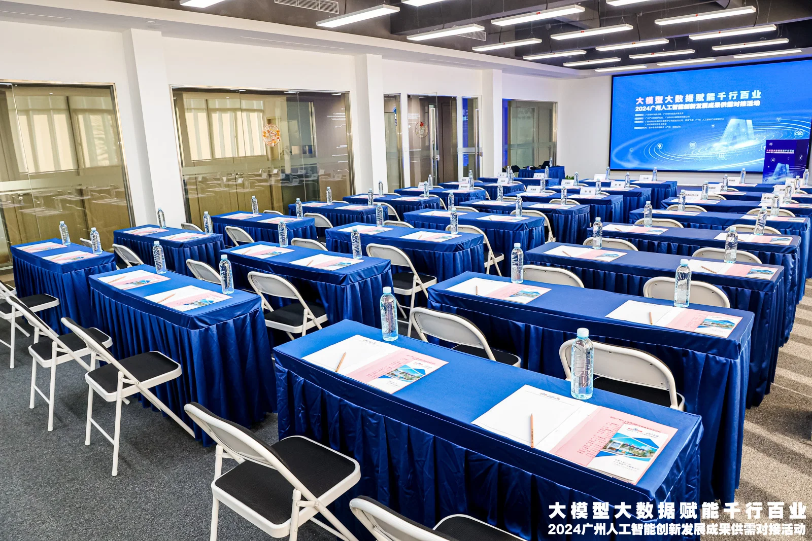 人工智能创新发展成果供需对接活动完美落幕