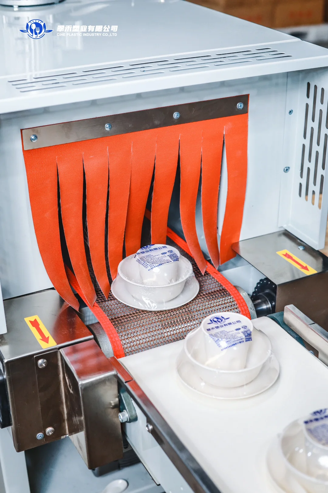 宁晋工厂宣传图拍摄